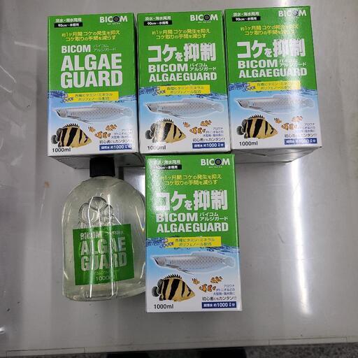 バイコム　アルジガード　1000ml