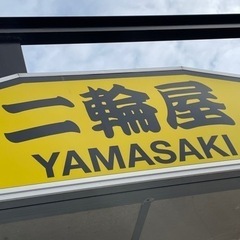 ビジネスバイク専門店！整備士さん募集！
