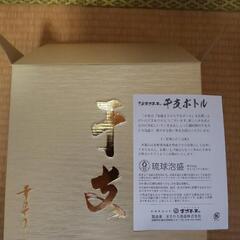 泡盛(干支ボトル)の画像