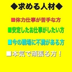 超高給！家電&スマホ販売！経験者募集、の画像