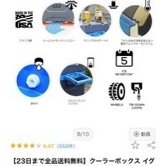 IGLOO イグルー マックスコールド クーラーボックス 58L(62QT)の画像