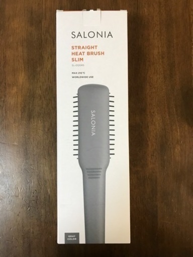 ストレートヒートブラシ　サロニア　ヒートブラシ