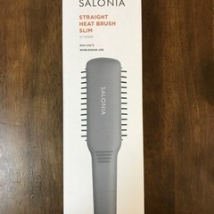 ストレートヒートブラシ　サロニア　ヒートブラシ