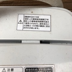(受付再開)ハイアール  洗濯機の画像