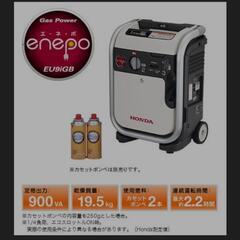 HONDA EU9iGB 発電機の画像
