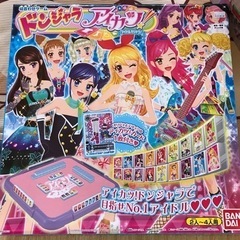 アイカツ　ドンジャラ