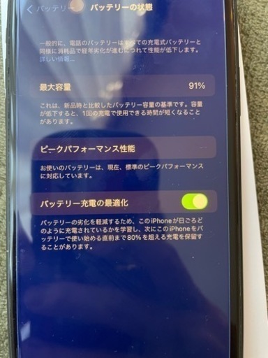 iPhoneXR 64GB SIMフリー　黒　本体＋箱付き