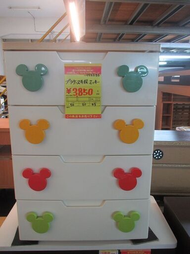 ID:G996286　衣装ケース４段（プラ）
