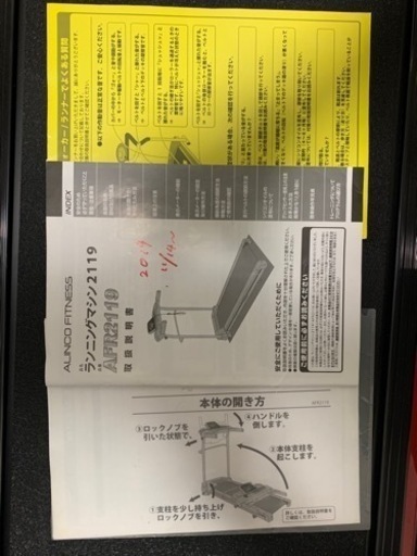 トレーニングセット