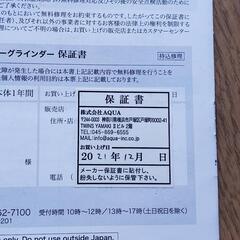 コーヒーグラインダー 電動ミルの画像