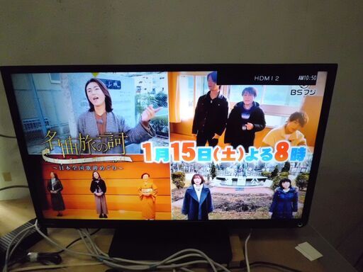 (^^♪　訳あり東芝LED 液晶テレビ　32S10 15年製