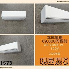 ☆☆（1649）【格安・・中古・・エアコン】　2015年製　三菱　6.3KW売ります☆☆ （1649）【格安・・中古・・エアコン】 2015年製 三菱 6.3KW売ります