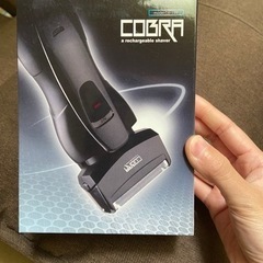 髭剃り　コブラ　新品未使用