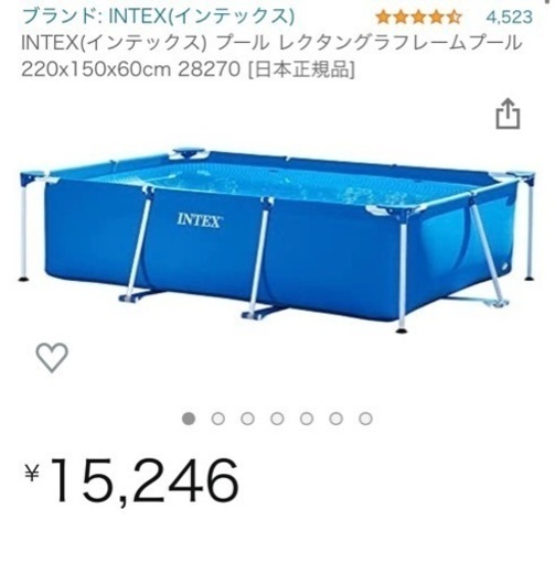 インテックス　プール(新品未使用)