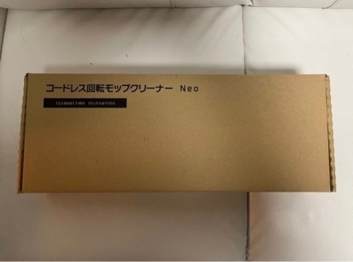 【新品未開封】ヨドバシカメラ 福袋 福箱 掃除機セット