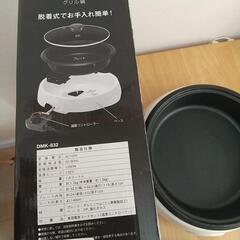 グリル鍋　万能鍋の画像