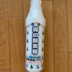 0円　クリップライト・コップストッカー他の画像