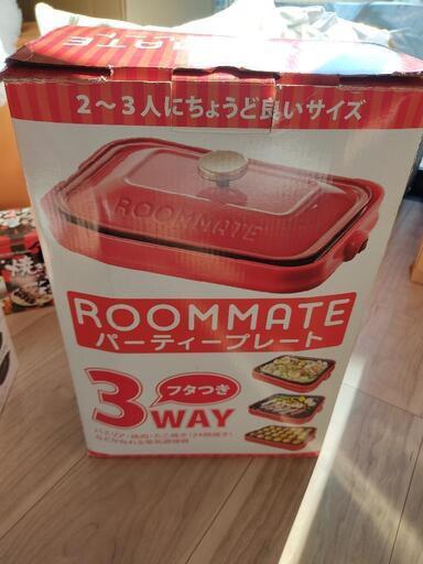 コンパクトホットプレート