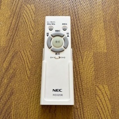 LED照明器具リモコン付き　NEC HLD0869の画像