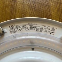 LED照明器具リモコン付き　NEC HLD0869の画像