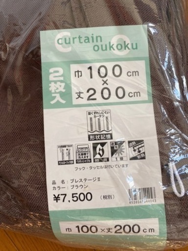 カーテン
