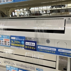 HITACHI 壁掛けエアコン