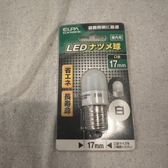 0円　クリップライト・コップストッカー他の画像