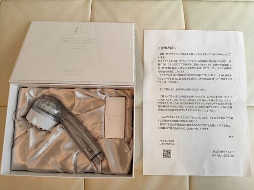 ミラ ブル シャワーヘッド　