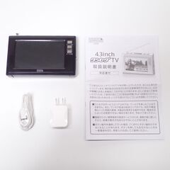 CC172 ヤザワ Yazawa TV03BK 4.3インチ ワンセグテレビ ブラックの画像