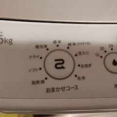 Haier 全自動洗濯機 JW-C55A（軽トラ配送可）の画像