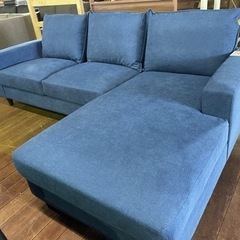 カウチソファー新品240cmブルー