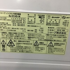 シャープ　2ドア　137L 冷蔵庫　2018年製の画像