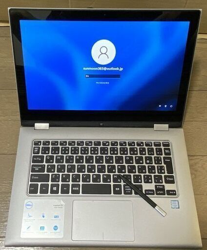 【交渉中】Dell Inspiron i5フルHDタッチパネル Windows11