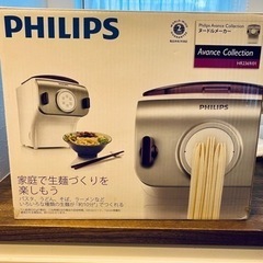 PHILIPS フィリップス 家庭用製麺機 ヌードルメーカーの画像