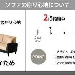 差し上げます。2.5人掛け　ソファの画像