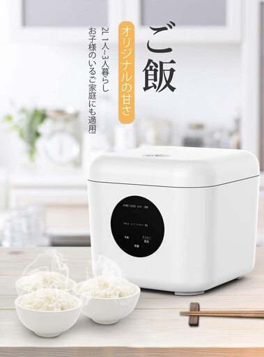 MOOSOO（モーソー）ME10 多機能炊飯器 4合 8種類の調理メニュー タッチセンサー式スイッチ 一人暮らし 軽量 家庭用 米饭熟成 米饭急速 お粥 スープ 煮る ヨーグルト 12時間保温 24時間予約 ホワイト