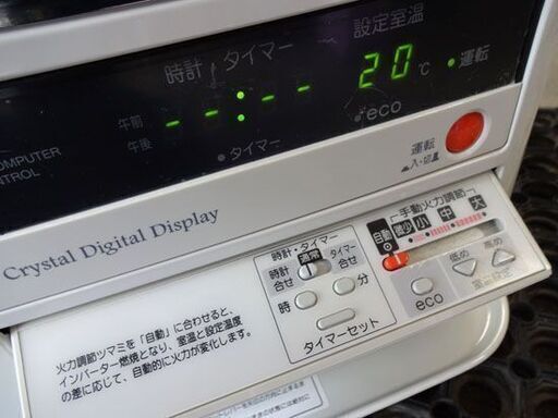 CORONA 煙突ストーブ 木造18畳 コンクリート29畳 2016年製 RV-70BES ポット式輻射 コロナ 札幌市 白石区 東札幌
