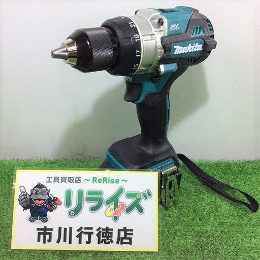 マキタ HP486DZ BL1860B 18V 充電式震動ドライバドリル 18V 6Ah 純正バッテリー【リライズ市川行徳店】【店頭取引限定】【中古】ITFZ9BHPVWOW