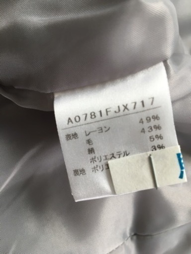 Lサイズ　メルローズクレール　セットアップ　ツーピース