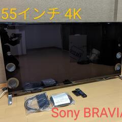 【1/22,23,29の引取のみ】SONY BRAVIA KD-55X9200B