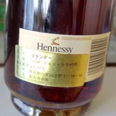 ヘネシー ブランデー Hennessy V.S.O.P Privilegeの画像