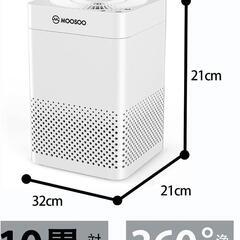 新品たくさん在庫　空気清浄機 小型 静音 除菌 脱臭　お手入れ簡単 PM2.5 微粒子99.97%除去可 10畳 コンパクト 省エネ hepa フィルター ウイルス対策 花粉対策 タバコ ペット臭 コロナウイルス対策の画像