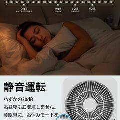 新品たくさん在庫　空気清浄機 小型 静音 除菌 脱臭　お手入れ簡単 PM2.5 微粒子99.97%除去可 10畳 コンパクト 省エネ hepa フィルター ウイルス対策 花粉対策 タバコ ペット臭 コロナウイルス対策の画像