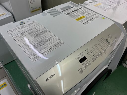 ★未使用品★FLK832 ドラム式洗濯機 2021年 アイリスオーヤマ 洗濯 8kg 乾燥 3kg 新品約13万円 IRISOHYAM
