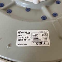 【値下げ】アイリスオーヤマ　LEDシーリングライト　6畳用の画像