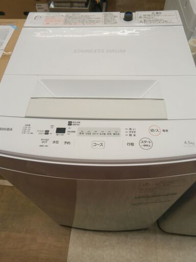 【引取限定】東芝 洗濯機 4.5kg AW-45M7 中古品 2018年製 TOSHIBA【ハンズクラフト八幡西店】