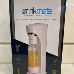 ☆未使用☆ 炭酸飲料メーカー drinkmate DRM1001