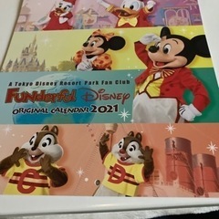 フアンダフルディズニー2021年カレンダー無料❣️