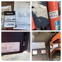パナソニック ギュット・アニーズ・EX 2019年7月購入の画像
