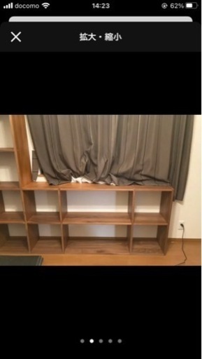 無印良品　スタッキングシェルフ   ワイド2段追加セット